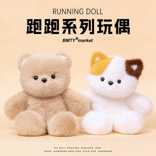 Running Plush bear and friends dress-up animal plush dolls